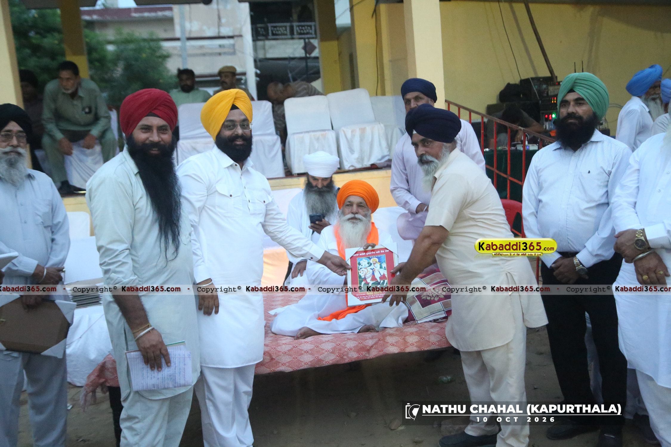 event image